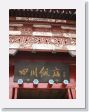 0515cForbiddenCity - 69 * Qin'andian, the Hall of Imperial Peace. * Qin'andian, the Hall of Imperial Peace.